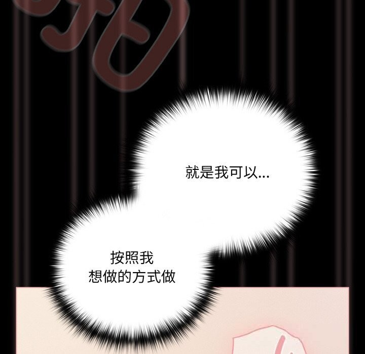 82P - 幸福来得太突然