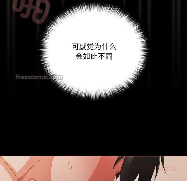 84P - 幸福来得太突然