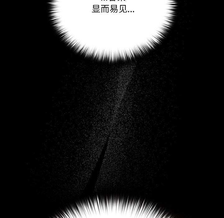 86P - 幸福来得太突然