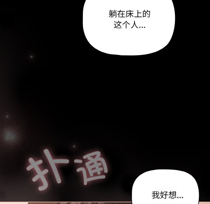 96P - 幸福来得太突然