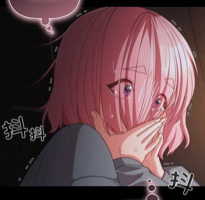 101P - 幸福来得太突然