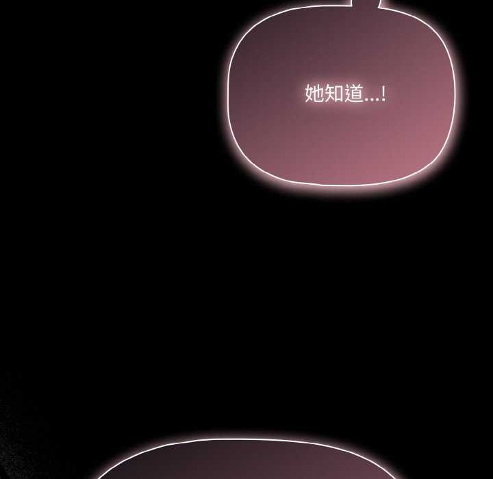 102P - 幸福来得太突然