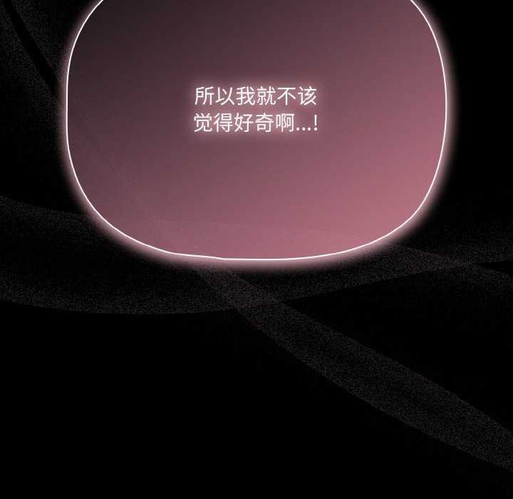 103P - 幸福来得太突然