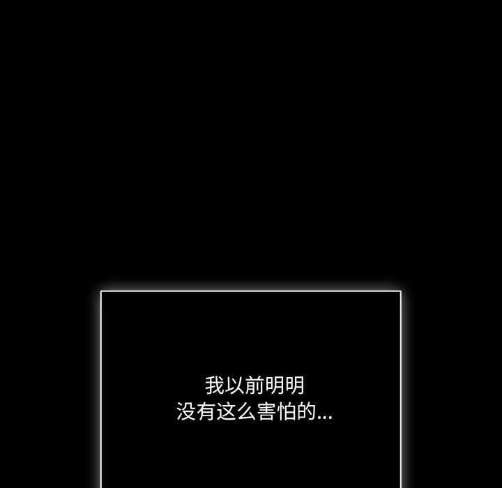 106P - 幸福来得太突然