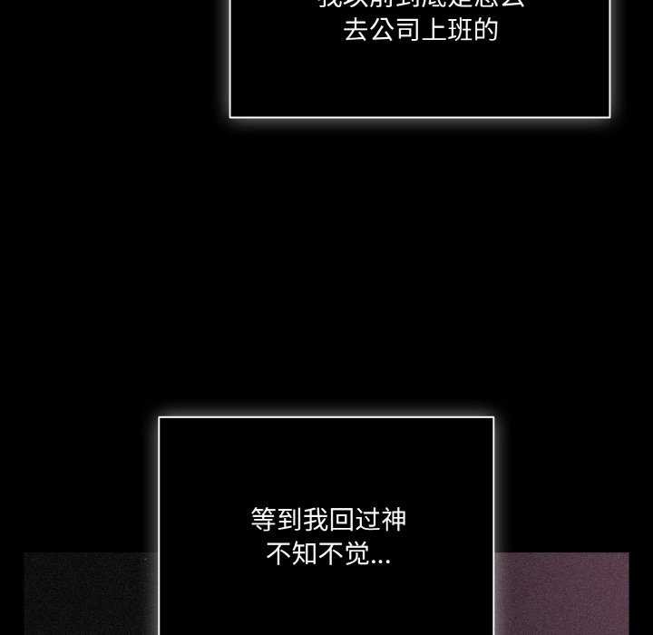 109P - 幸福来得太突然