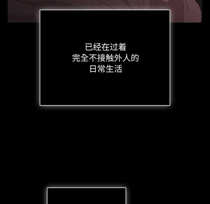 111P - 幸福来得太突然