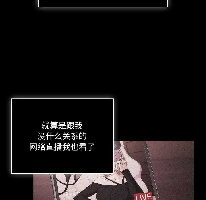 114P - 幸福来得太突然