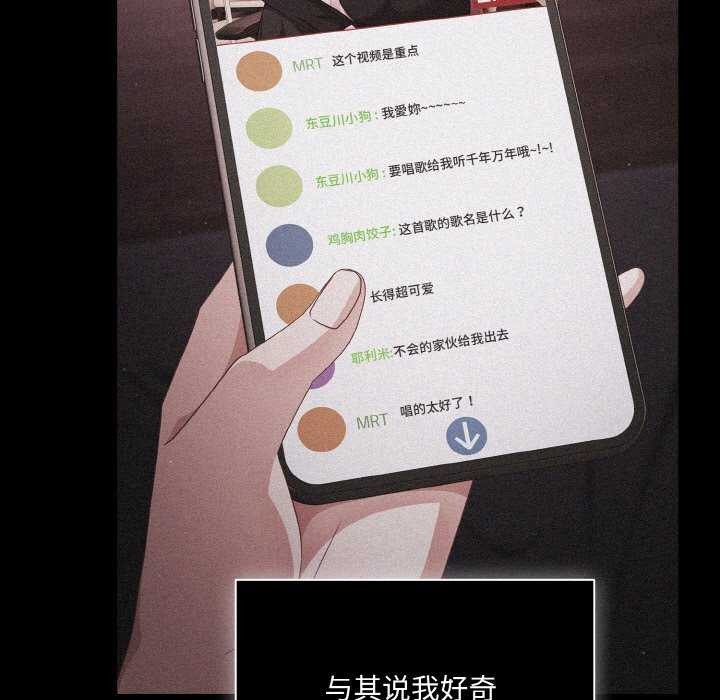 115P - 幸福来得太突然