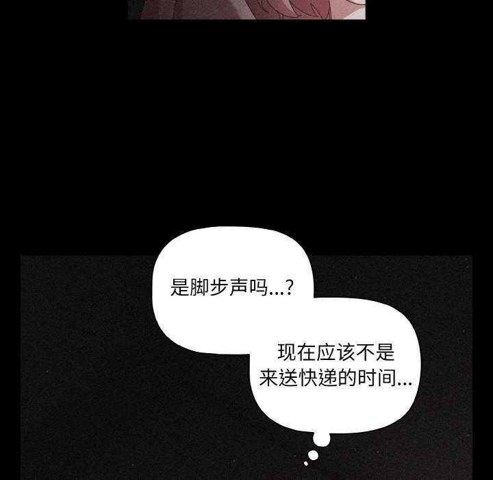 120P - 幸福来得太突然