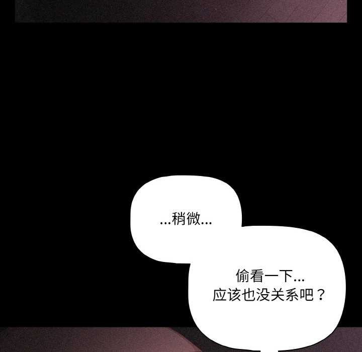 122P - 幸福来得太突然
