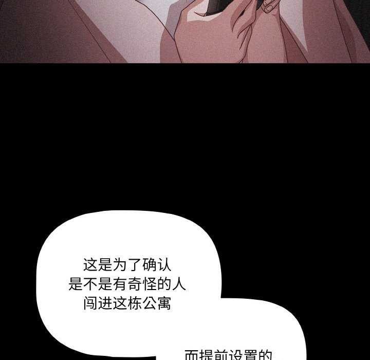 124P - 幸福来得太突然