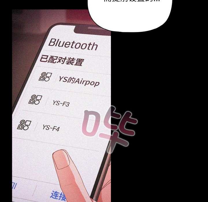 125P - 幸福来得太突然