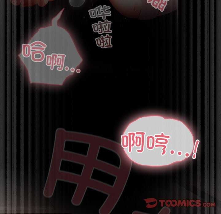 132P - 幸福来得太突然
