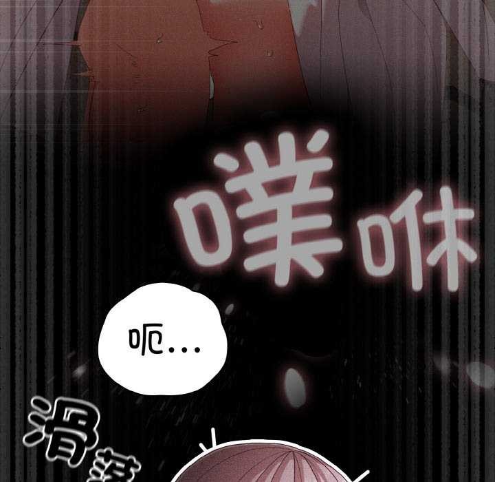134P - 幸福来得太突然