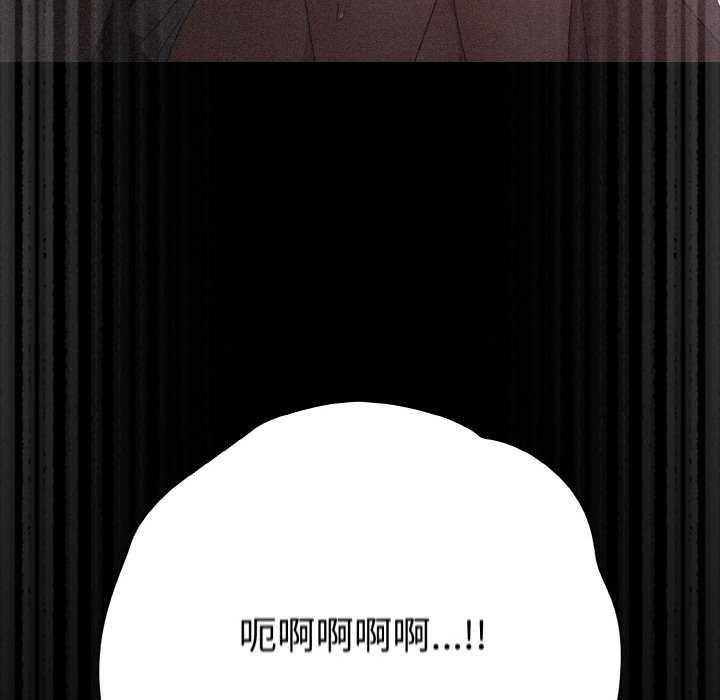 136P - 幸福来得太突然