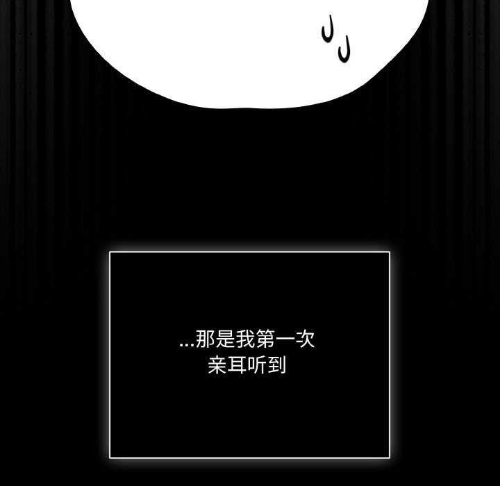 137P - 幸福来得太突然