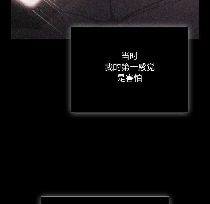 139P - 幸福来得太突然