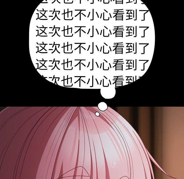 13P - 幸福来得太突然