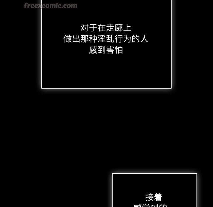 140P - 幸福来得太突然