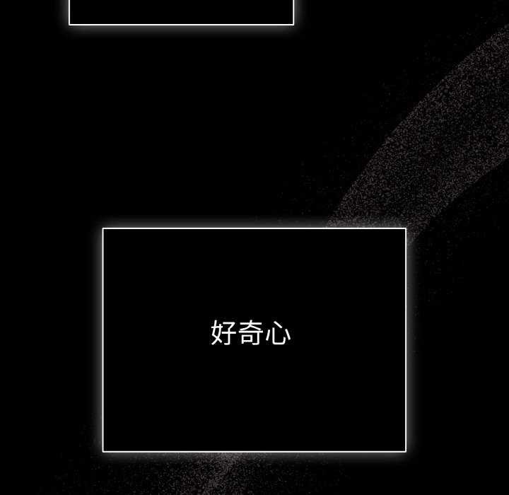 142P - 幸福来得太突然