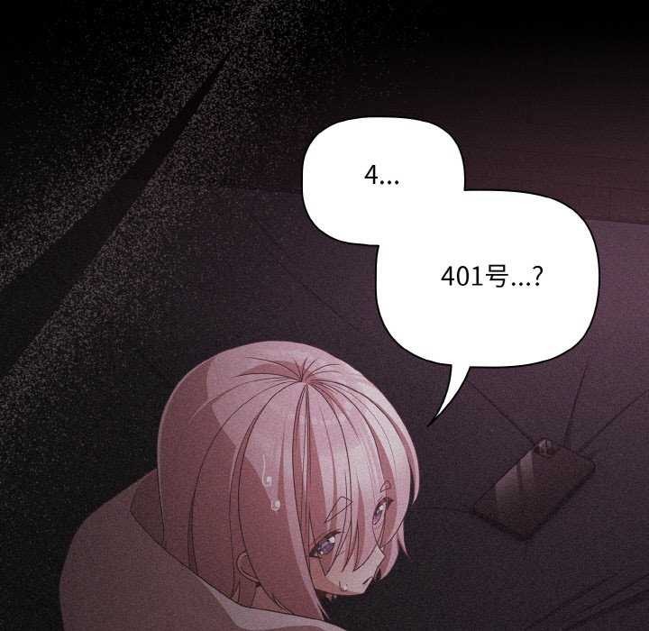 143P - 幸福来得太突然