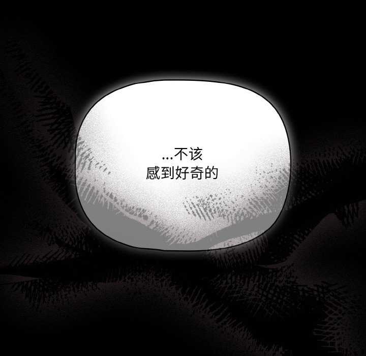 145P - 幸福来得太突然