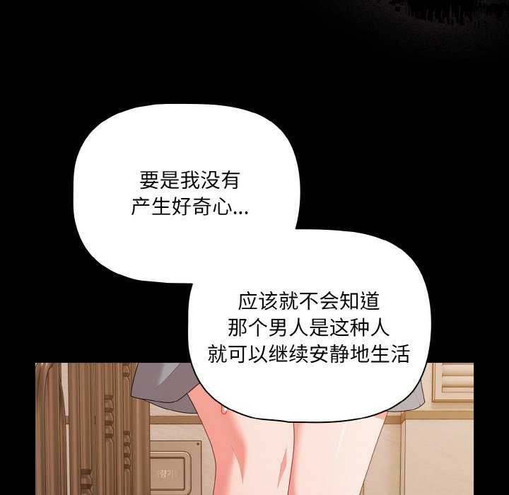 146P - 幸福来得太突然