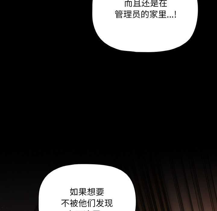 15P - 幸福来得太突然