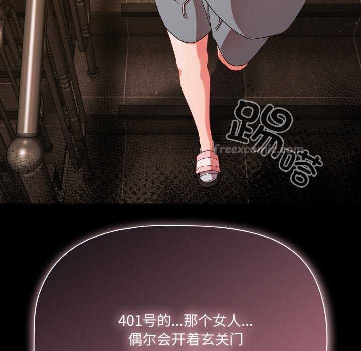 154P - 幸福来得太突然