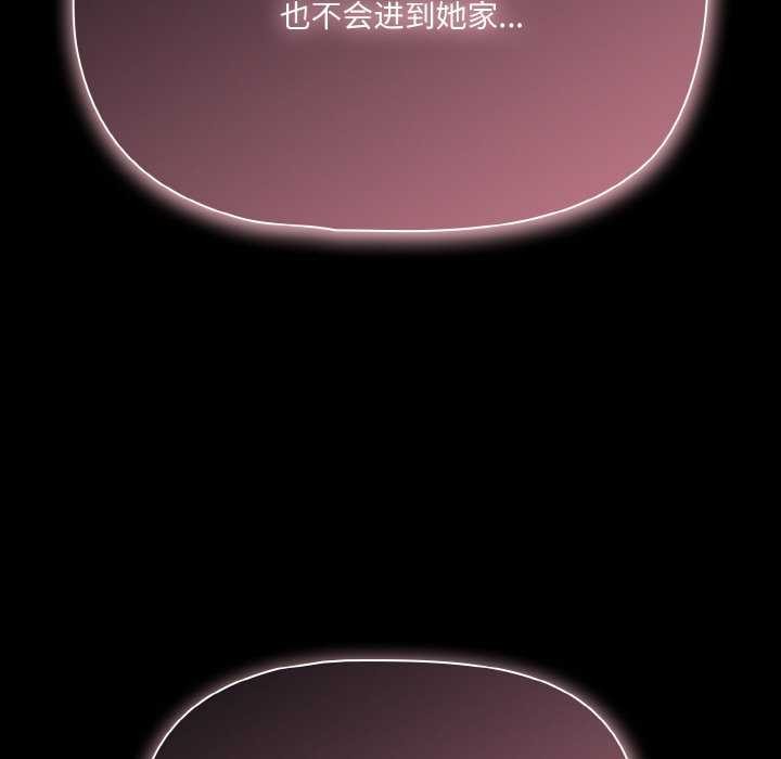155P - 幸福来得太突然