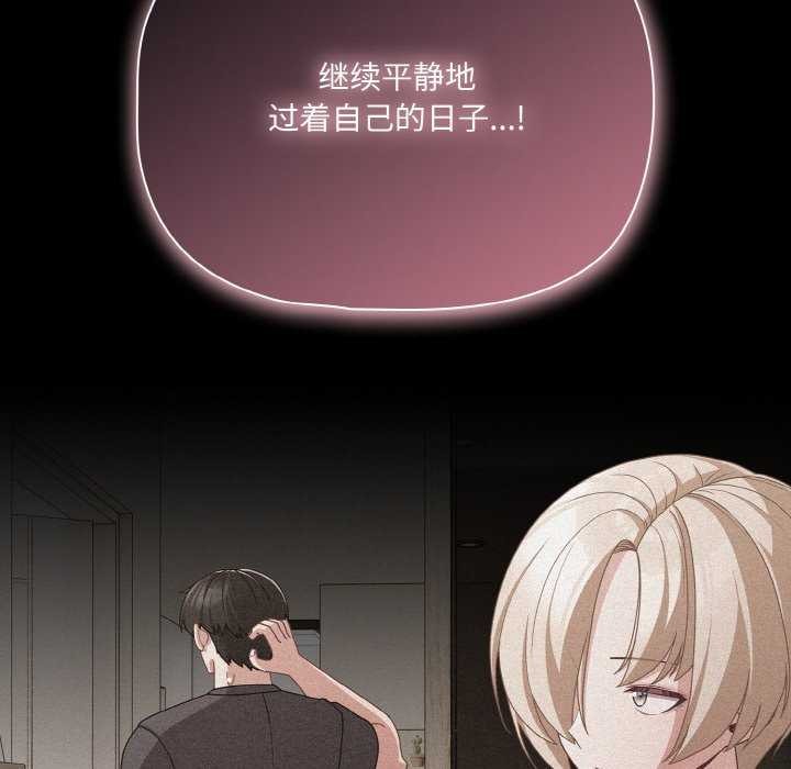156P - 幸福来得太突然