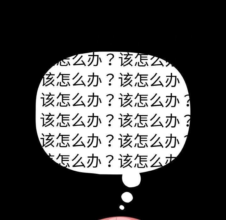 161P - 幸福来得太突然