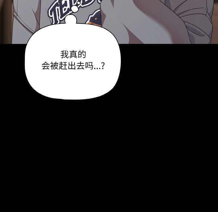 163P - 幸福来得太突然