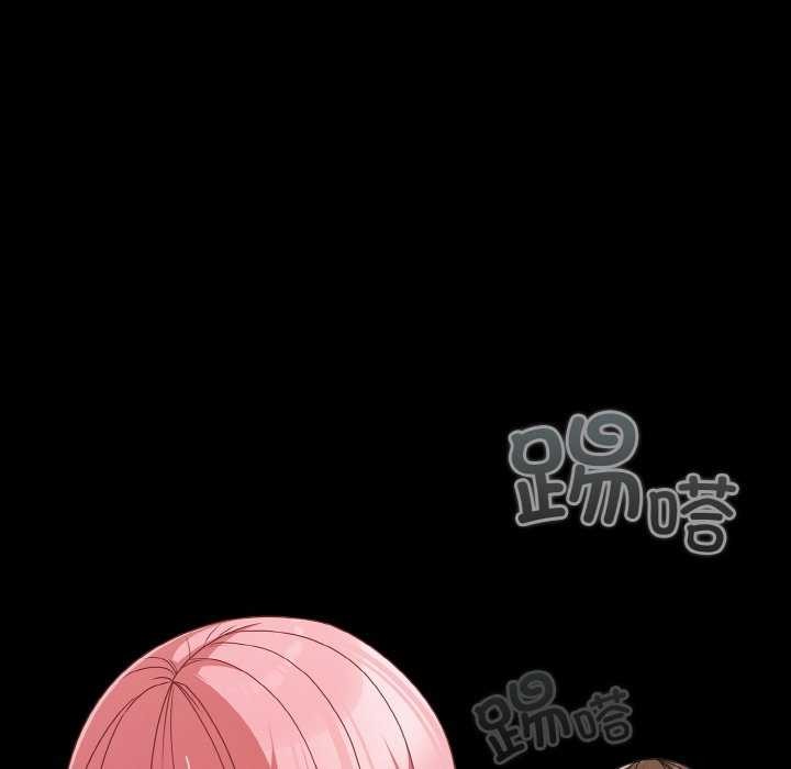 174P - 幸福来得太突然