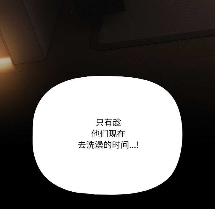 17P - 幸福来得太突然