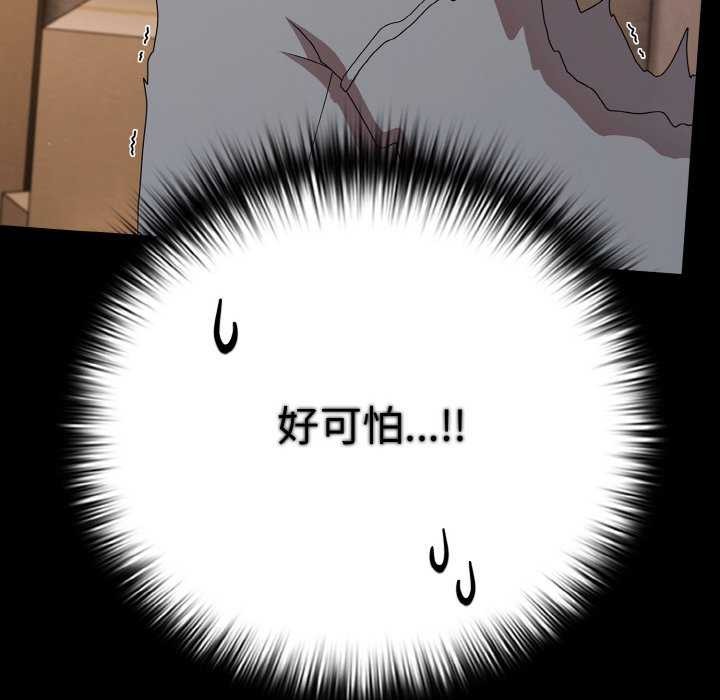 182P - 幸福来得太突然