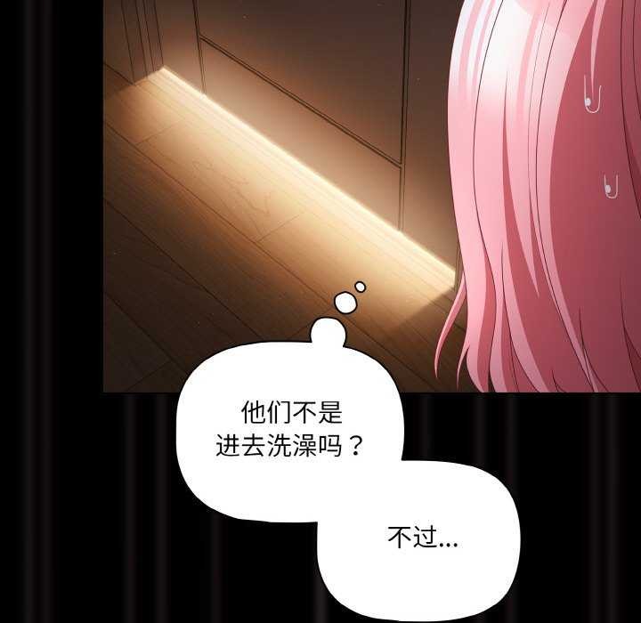 25P - 幸福来得太突然
