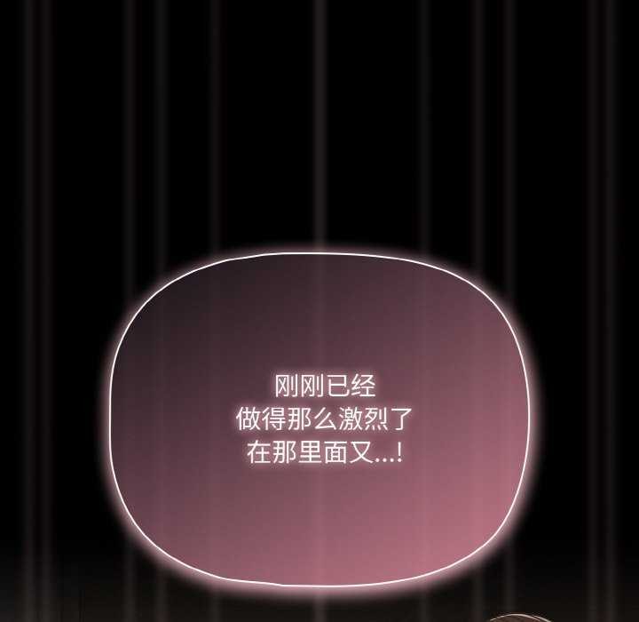 26P - 幸福来得太突然