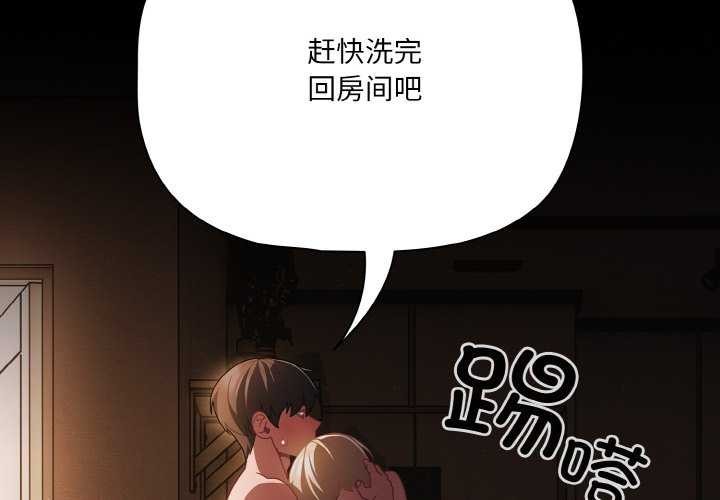 2P - 幸福来得太突然