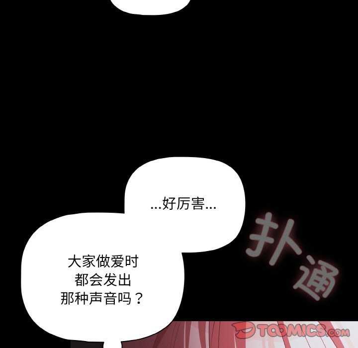 36P - 幸福来得太突然
