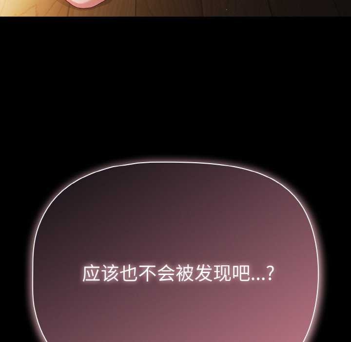 41P - 幸福来得太突然