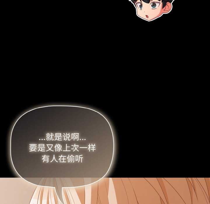 48P - 幸福来得太突然