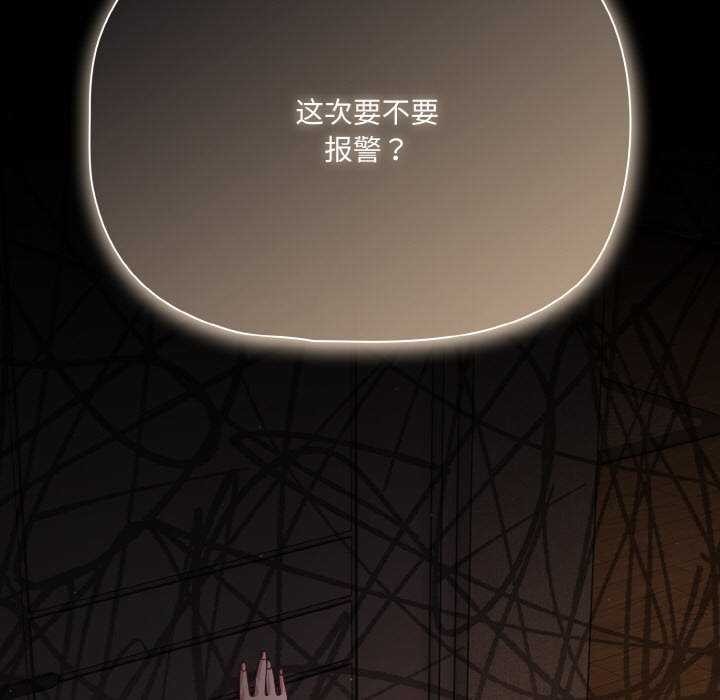51P - 幸福来得太突然