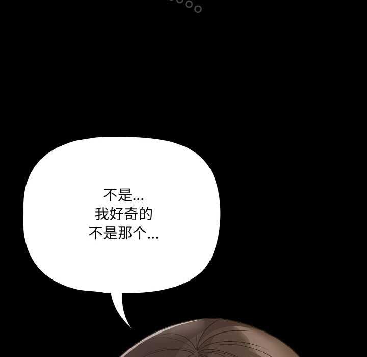 60P - 幸福来得太突然