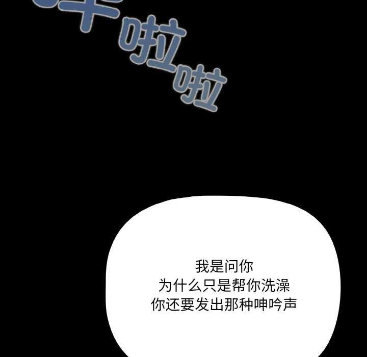 62P - 幸福来得太突然