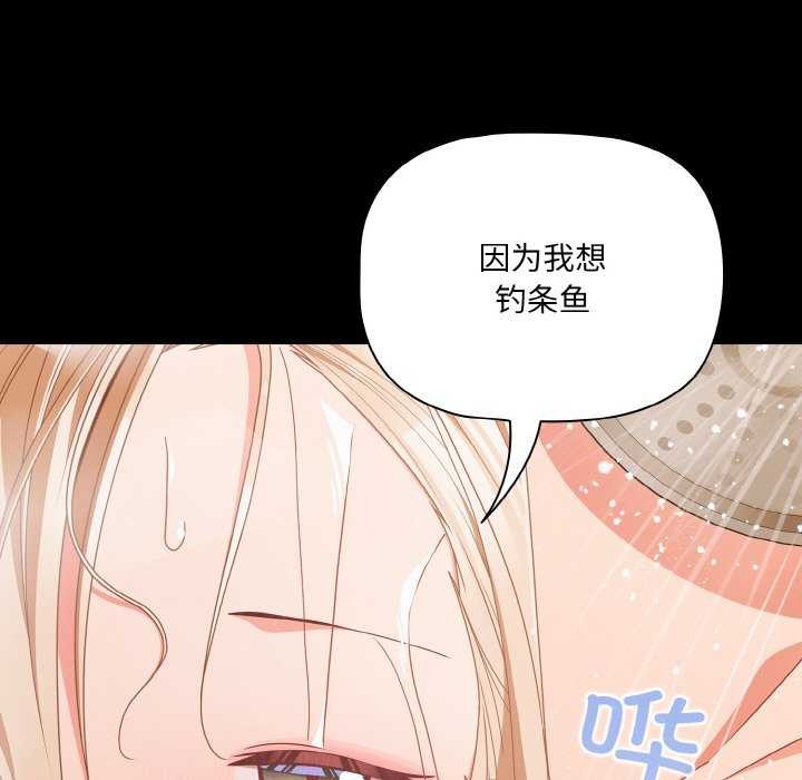 65P - 幸福来得太突然