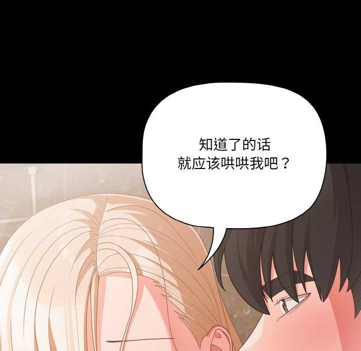 79P - 幸福来得太突然