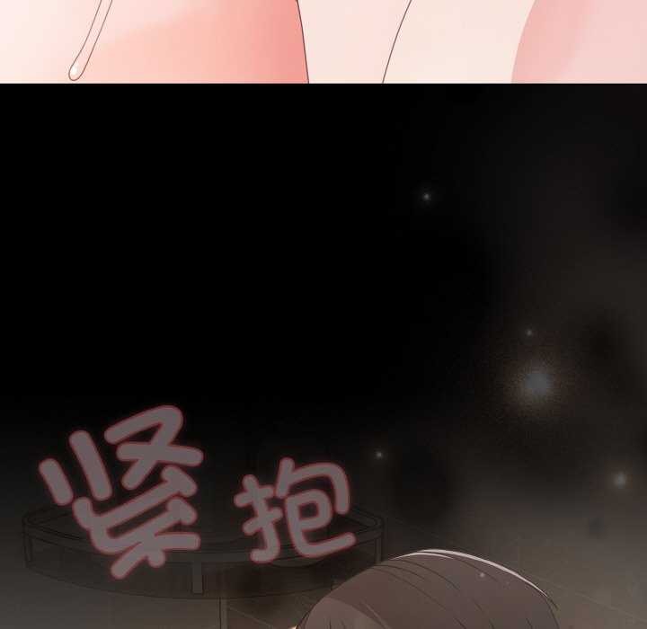 81P - 幸福来得太突然