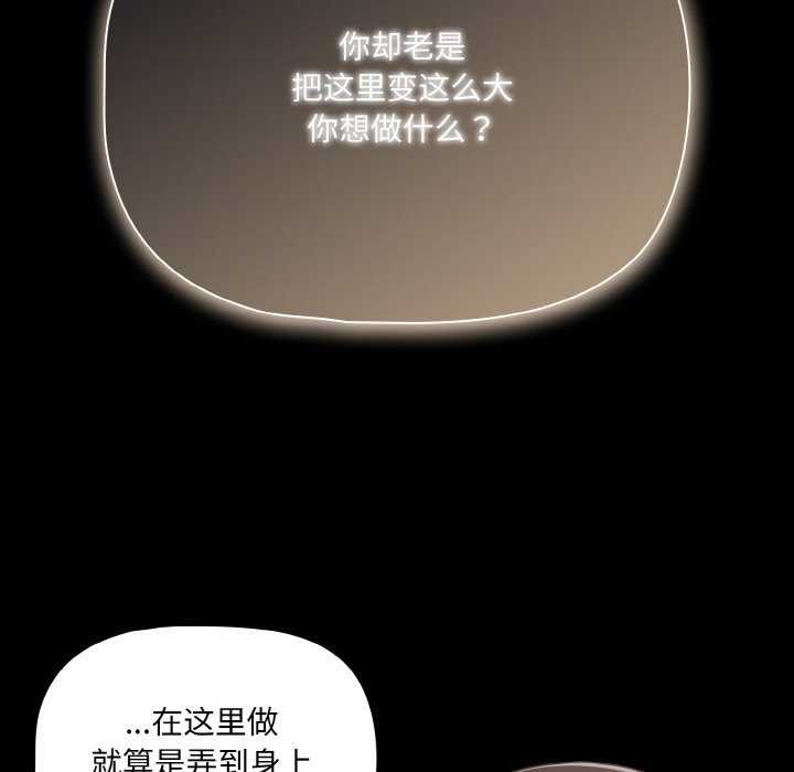 88P - 幸福来得太突然