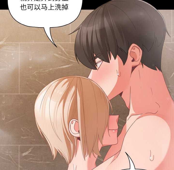 89P - 幸福来得太突然